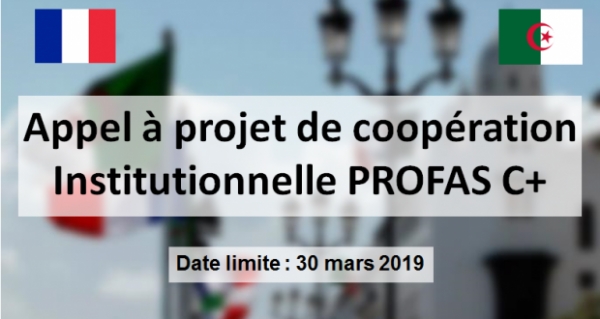PROFAS C + البرنامج الفرنسي الجزائري