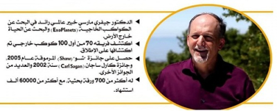 محاضرة الاستاذ جيفري مارسي