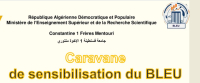 قافلة تحسيسية لمكتب الربط بين الجامعة و محيطها الاقتصادي
