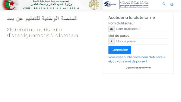 Plateforme nationale d’enseignement à distance