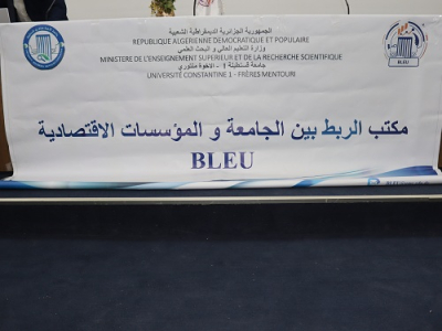 انطلاق الورشة التكوينية الخاصة بالسيرة الذاتية،الرسالة التحفيزية،مقابلات العمل