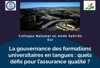 GFULANGUES : La gouvernance des formations universitaires en langues : quels défis pour l&#039;assurance qualité ?
