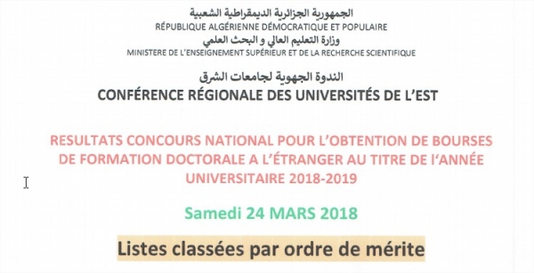 Résultat du concours national pour l&#039;obtention de bourses doctorales à l&#039;étranger du 24 mars 2018
