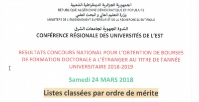 Résultat du concours national pour l&#039;obtention de bourses doctorales à l&#039;étranger du 24 mars 2018