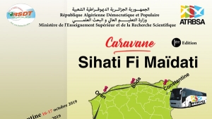 Caravan training and awareness « Sihati Fi Maïdati»