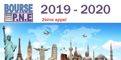 برنامج التربص طويل المدى في الخارج PNE أستاد طالب الدكتوراه) 2019-2020)