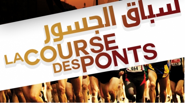 Course des ponts