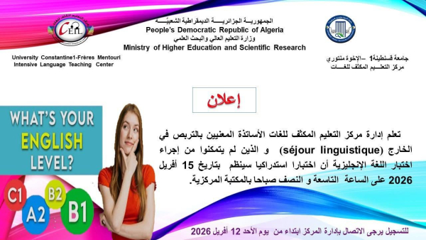 Teste du niveau d'anglais pour les enseignants