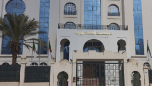 Electoral list (partial renewal elections for members of the Constitutional Court December 7, 2024)