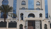 Electoral list (partial renewal elections for members of the Constitutional Court December 7, 2024)