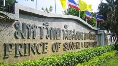 Programme de bourses d’études en Thailand