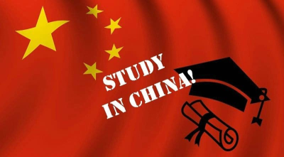 برنامج المنح للحكومة الصينية للعام الدراسي 2022-2023