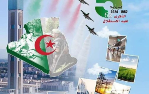 عيد الاستقلال