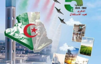 عيد الاستقلال
