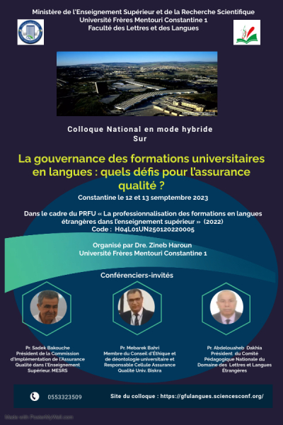 Colloque national en mode hybride  La gouvernance des formations universitaires en langues :  quels défis pour l’assurance qualité ?