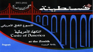 Taste Of America at the zenith