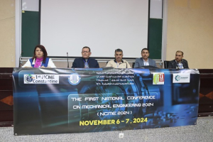 The First National Conference on Mechanical Engineering