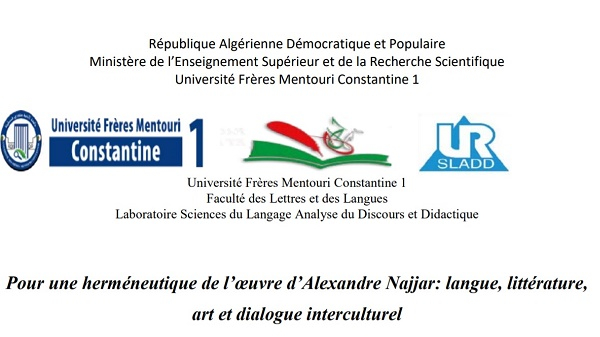 Appel à communication colloque international à l’œuvre d’Alexandre Najjar 25 et 26 mai 2021