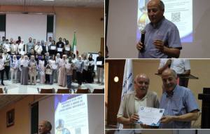 اختتام فعاليات الجامعة الصيفية للذكاء الاصطناعي