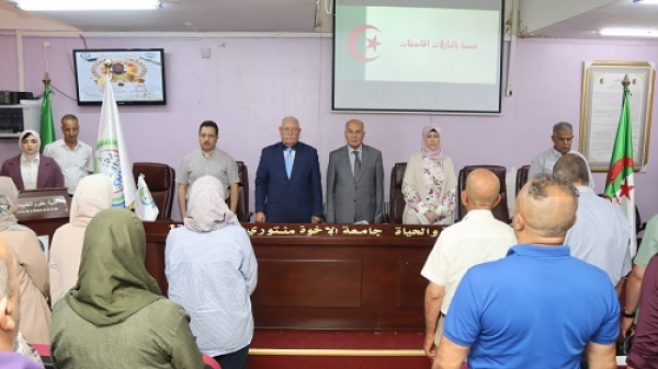 حفل اختتام السنة الجامعية بكلية علوم الطبيعة و الحياة