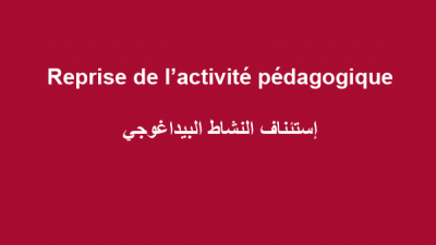 Reprise de l&rsquo;activit&eacute; p&eacute;dagogique