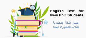 LE test de positionnement d&#039;anglais pour les doctorants