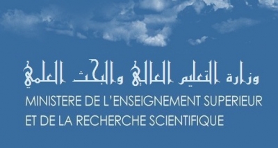 المنشور الوزاري رقم 05 حاملي شهادة البكلوريا 2019 حالات الاستثنائية
