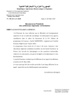 Appel à candidature &quot;André Mandouze&quot;