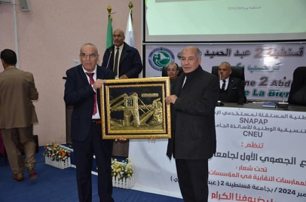SNAPAP اللقاء الجهوي الاول لجامعات الشرق لنقابة