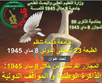 الملتقى الدولي الموسوم بـــ: المجازر الفرنسية من خلال 8 ماي 1945: الذاكرة الوطنية و المواقف الدولية