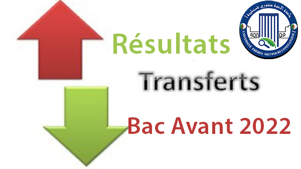 Liste des candidats acceptés pour les transferts (Bac avant 2022)