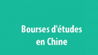 Offre de bourse d&#039;études en Chine