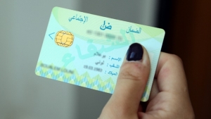 طلب للحصول على تأمين اجتماعي للطالب الجامعي