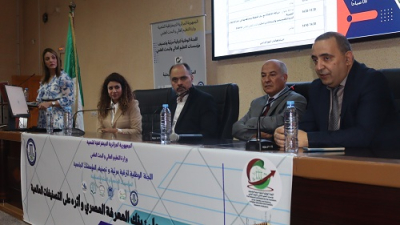 بنك المعرفة المصري وتأثيره في التصنيفات العالمية