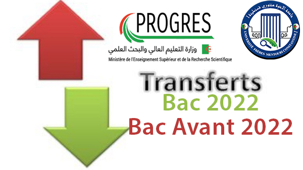Transferts Bac 2022 et Bac avant 2022