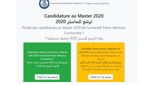 Portail des candidatures au Master 2020 de l&#039;université Frères Mentouri Constantine 1