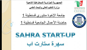 SAHRA STARTUP