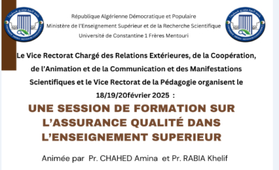 Une Session de formation sur l’assurance qualité dans l’enseignement supérieur