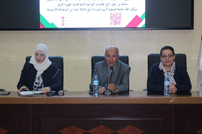 زيارة اللجنة الوطنية لمرافقة ومتابعة مؤسسات التعليم العالي للانتقال إلى جامعة من الجيل الرابع