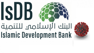 Annonce  Appel à Innovation par de la Banque Islamique de développement (B.I.D)