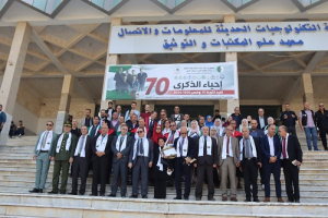 الاحتفال بالذكرى ال70 لعيد الثورة‎