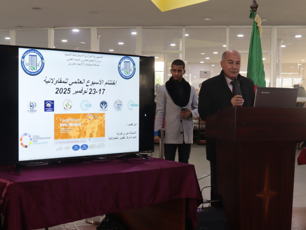 اختتام فعاليات الأسبوع العالمي للمقاولاتية