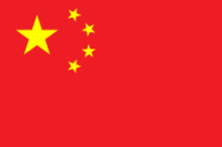 Appel à candidature pour la préparation d&#039;un PhD en Chine