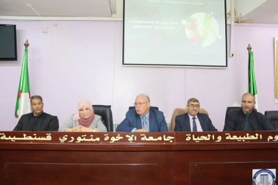 ملتقى حول فيسيولوجيا الامراض كلية علوم الطبيعة و الحياة