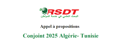 Appel à propositions conjoint 2025 Algérie- Tunisie