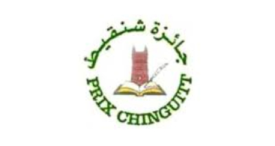 الترشح لجائزة شنقيط لسنة 2025