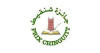 الترشح لجائزة شنقيط لسنة 2025