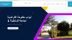 أبواب مفتوحة افتراضية لجامعة قسنطينة