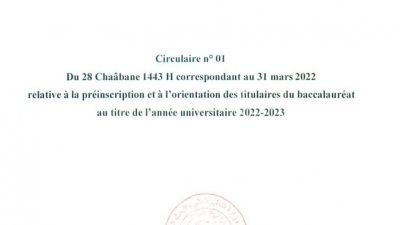 Circulaire n°01 du 28 Chaâbane 1443 H correspondant au 31 mars 2022 relative à la préinscription et à l’orientation des titulaires du baccalauréat au titre de l’année universitaire 2022-2023.