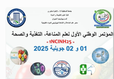 Congrès National sur l'Immunologie, Nutrition et Santé